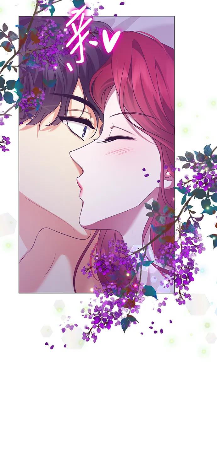 《互换身体的缘由》第105话 第44页