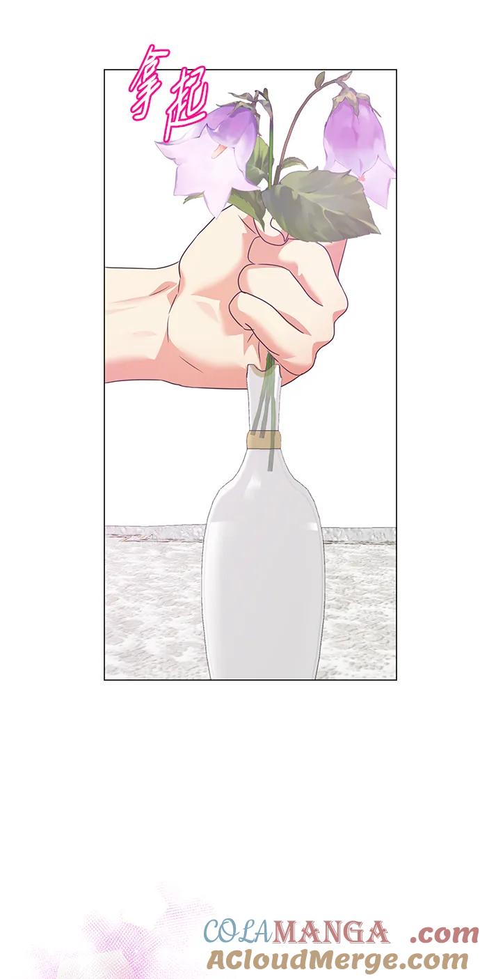《互换身体的缘由》第106话 第37页