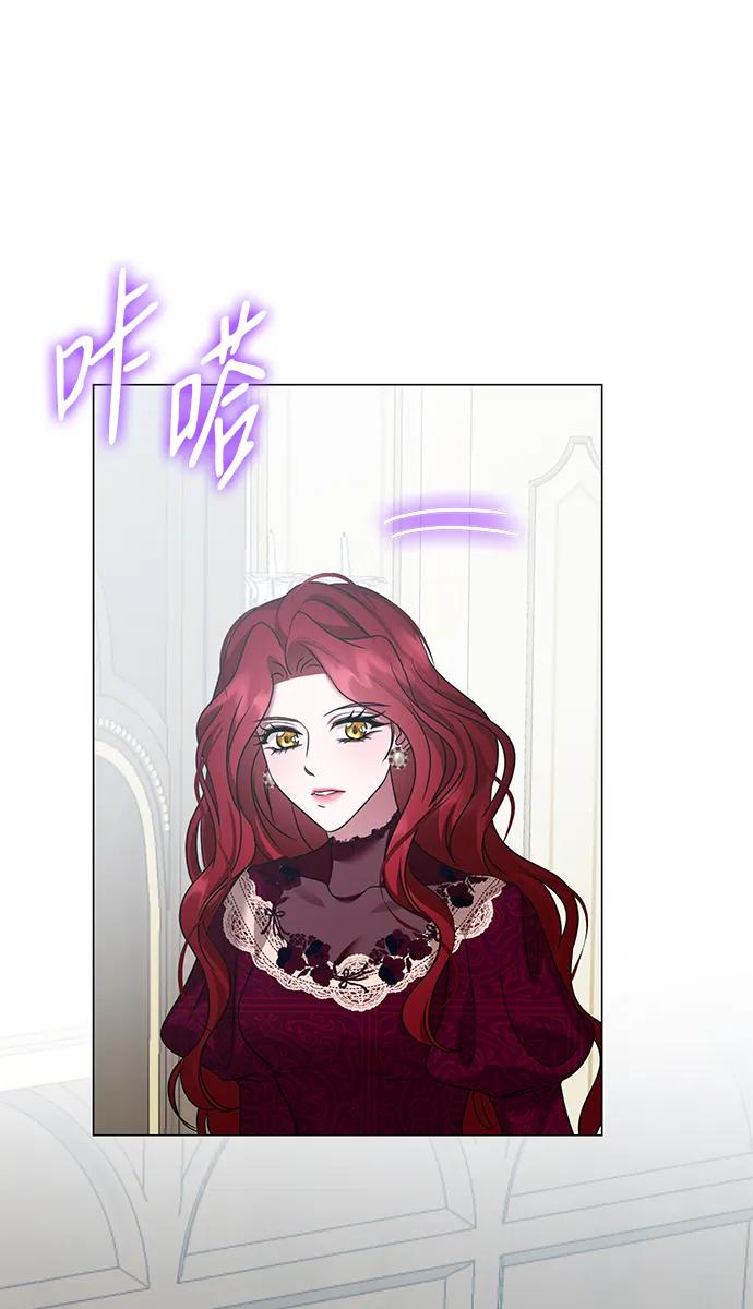 《互换身体的缘由》第107话 第26页