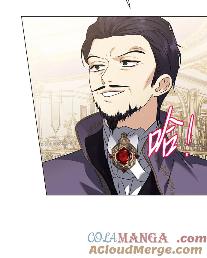 《互换身体的缘由》第108话 第73页
