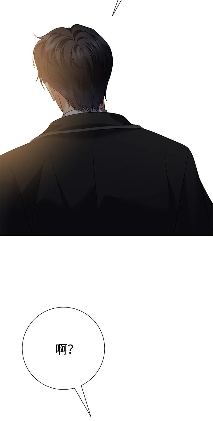 《互换身体的缘由》第108话 第54页