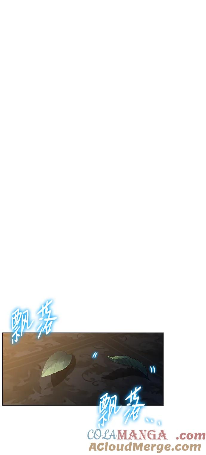 《互换身体的缘由》第109话 第37页