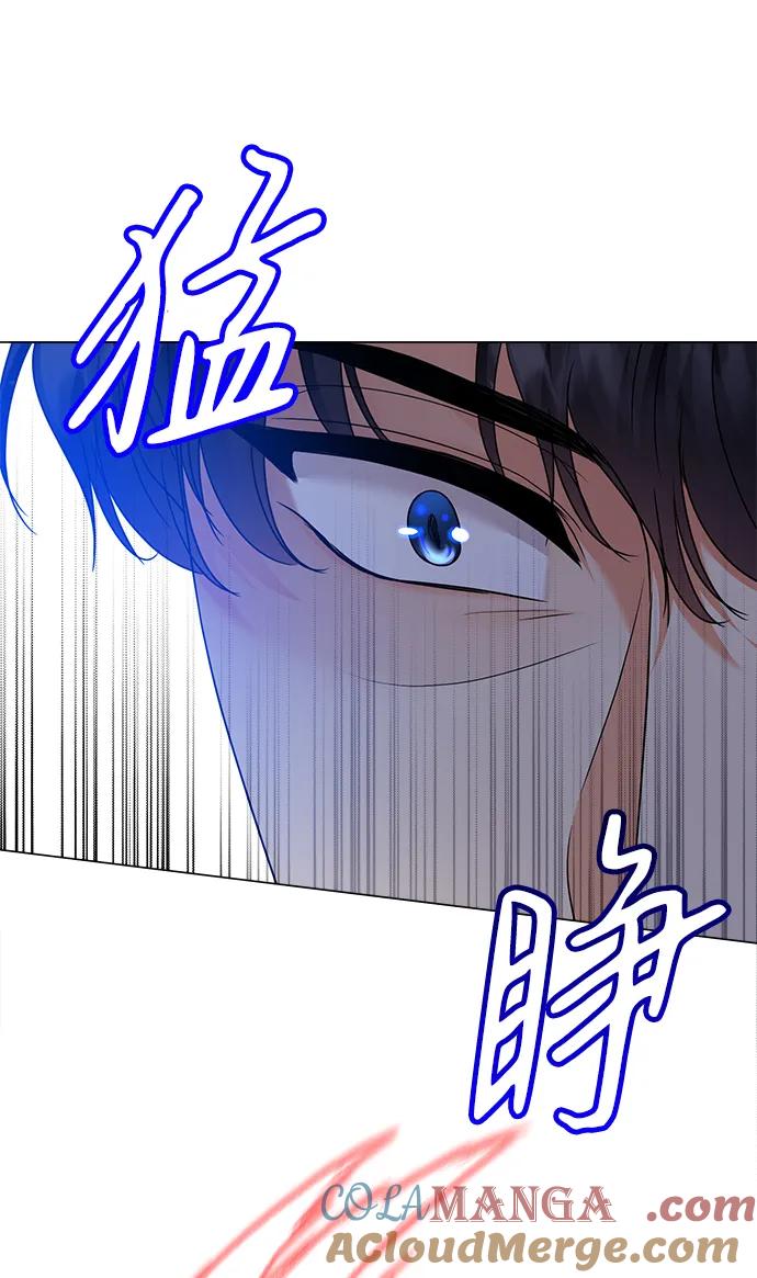 《互换身体的缘由》第109话 第58页