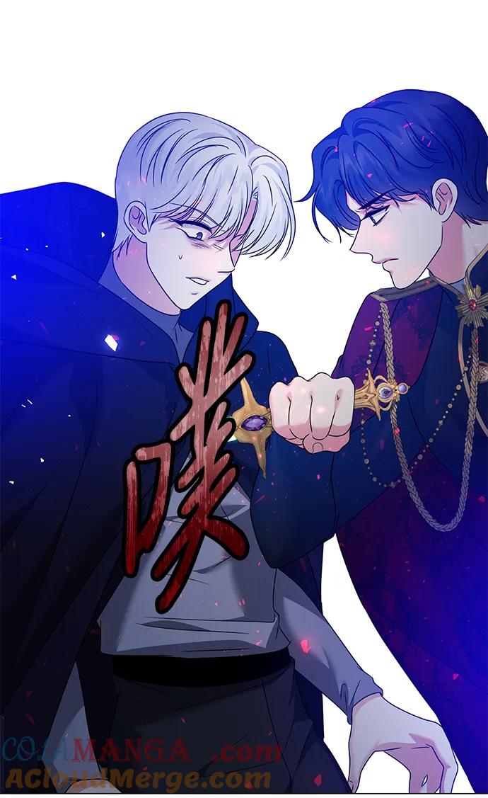 《互换身体的缘由》第109话 第61页