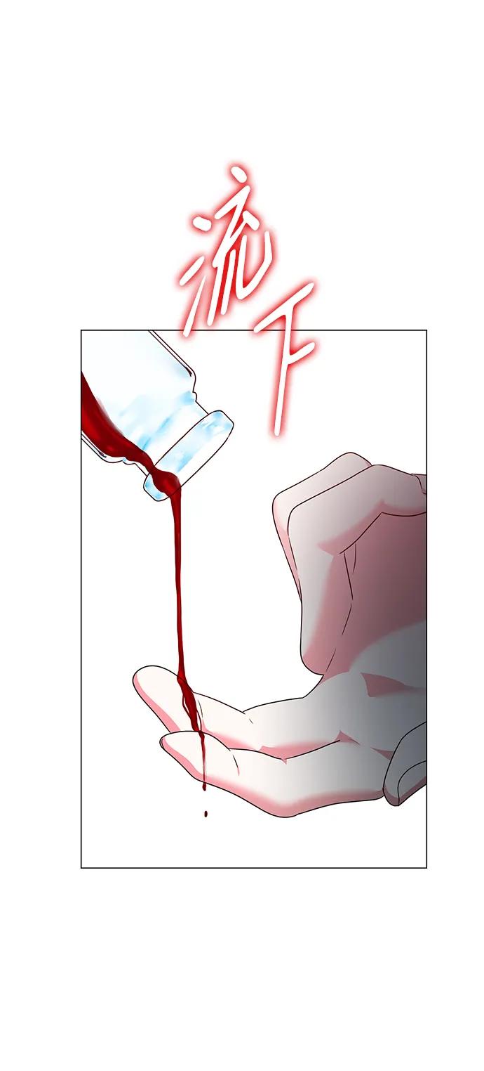 《互换身体的缘由》第109话 第50页