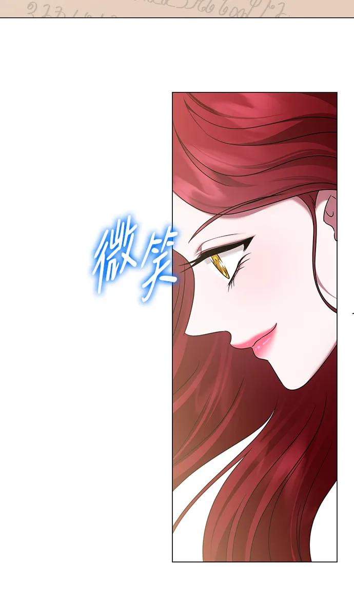 《互换身体的缘由》第109话 第12页