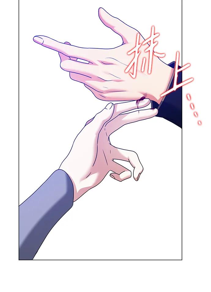 《互换身体的缘由》第109话 第57页