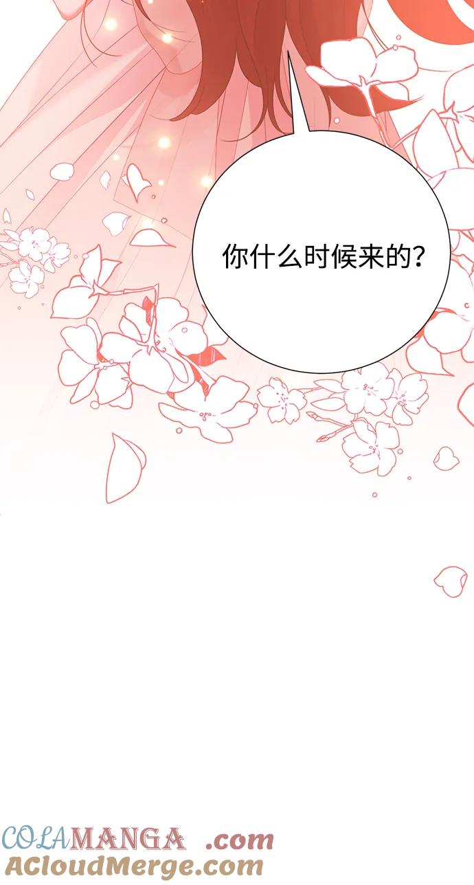 《互换身体的缘由》第110话 第49页