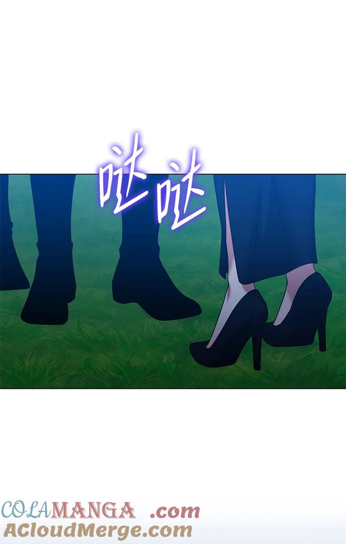 《互换身体的缘由》第110话 第40页