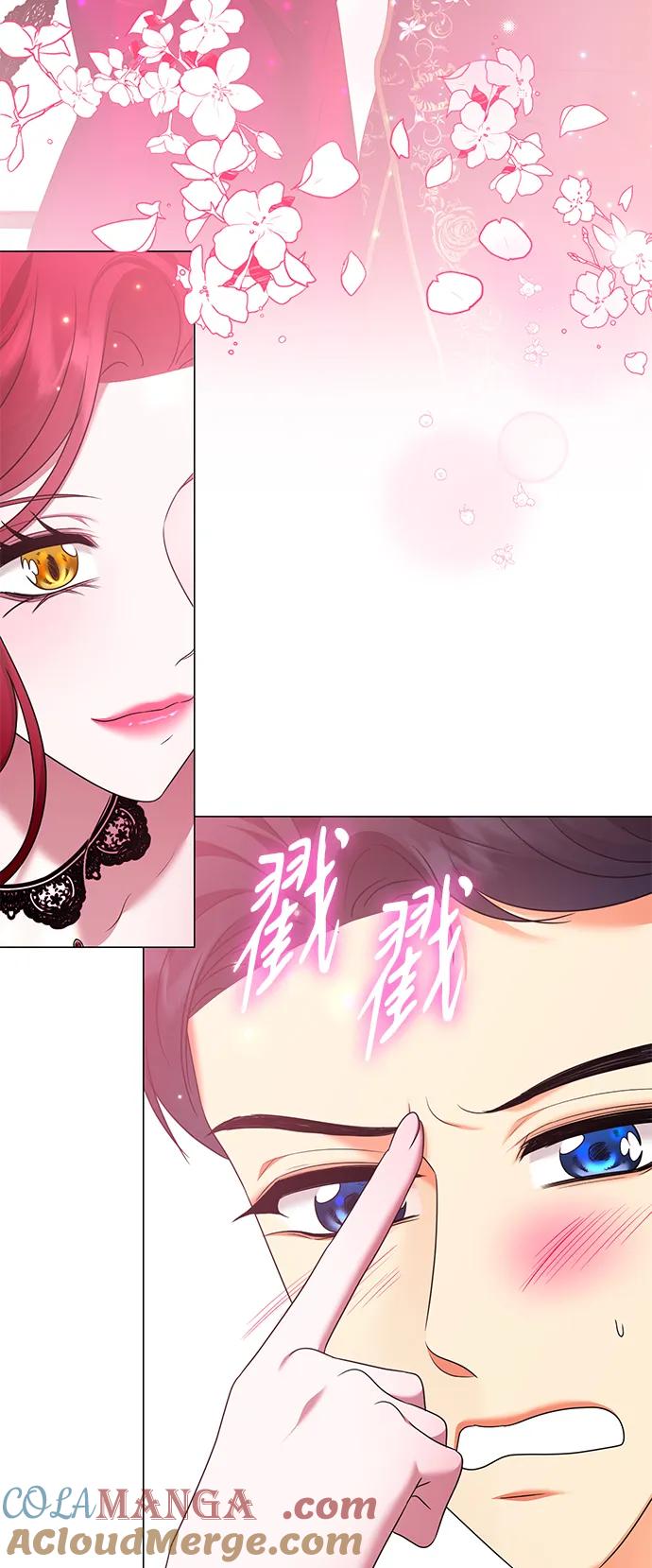 《互换身体的缘由》第112话 第28页