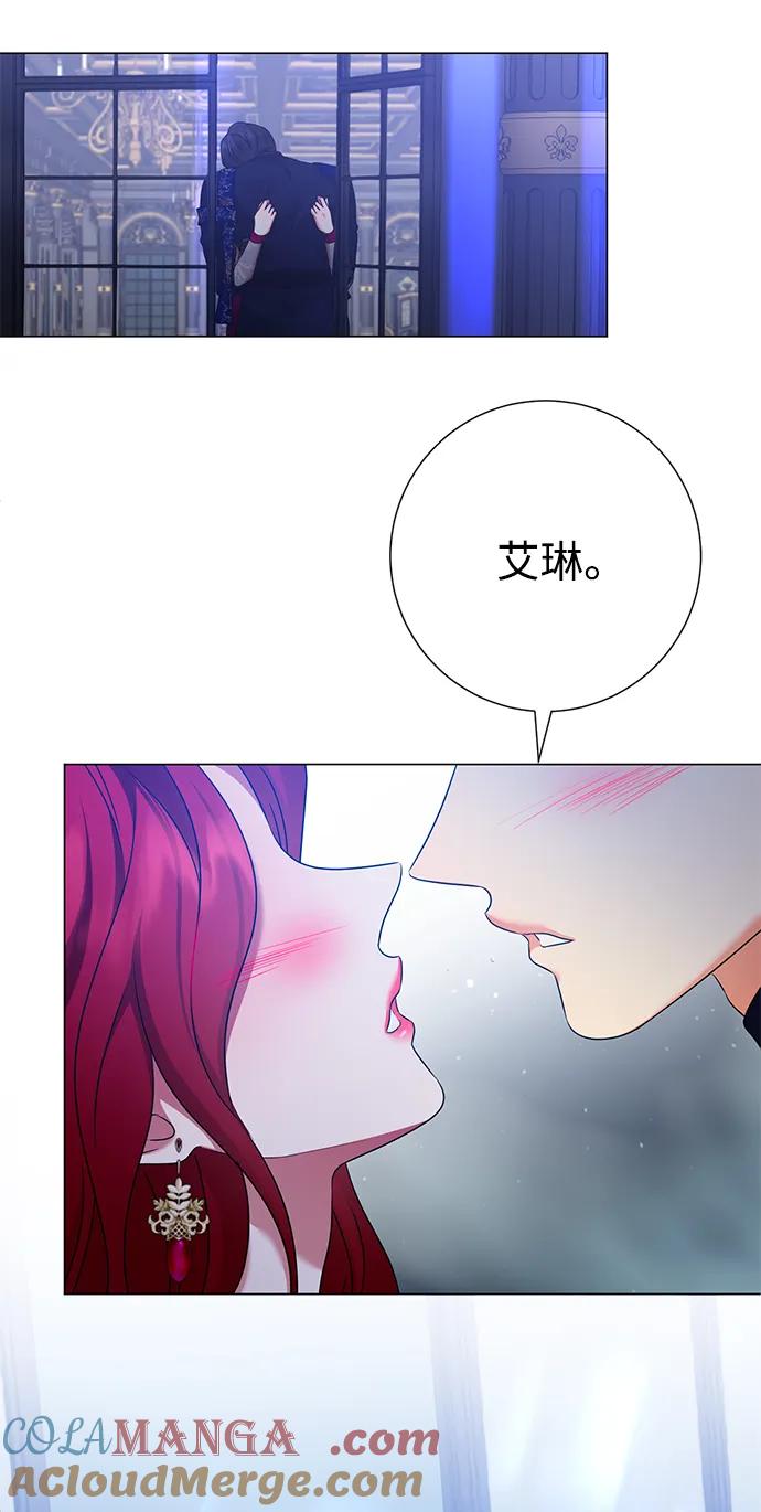 《互换身体的缘由》第112话 第37页