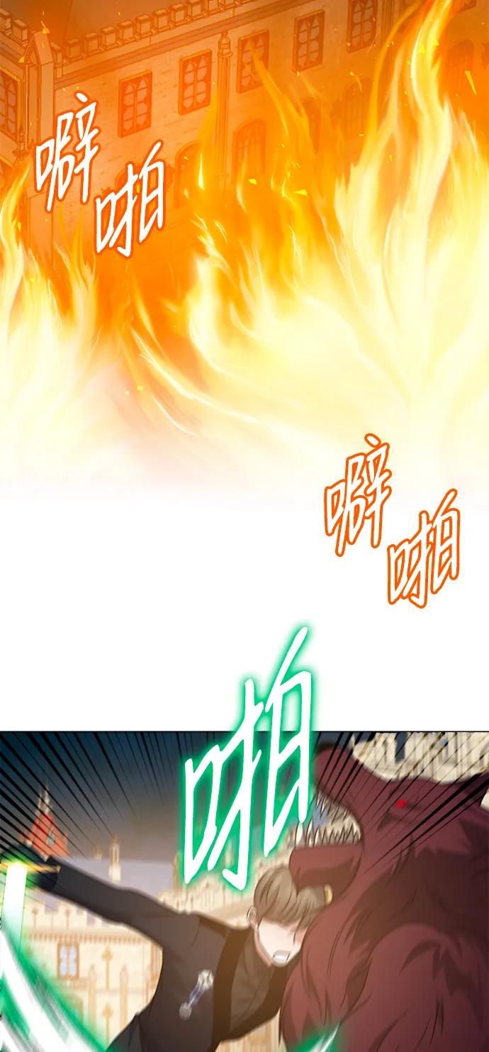 《互换身体的缘由》第112话 第59页