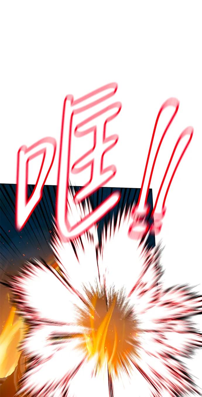 《互换身体的缘由》第112话 第56页