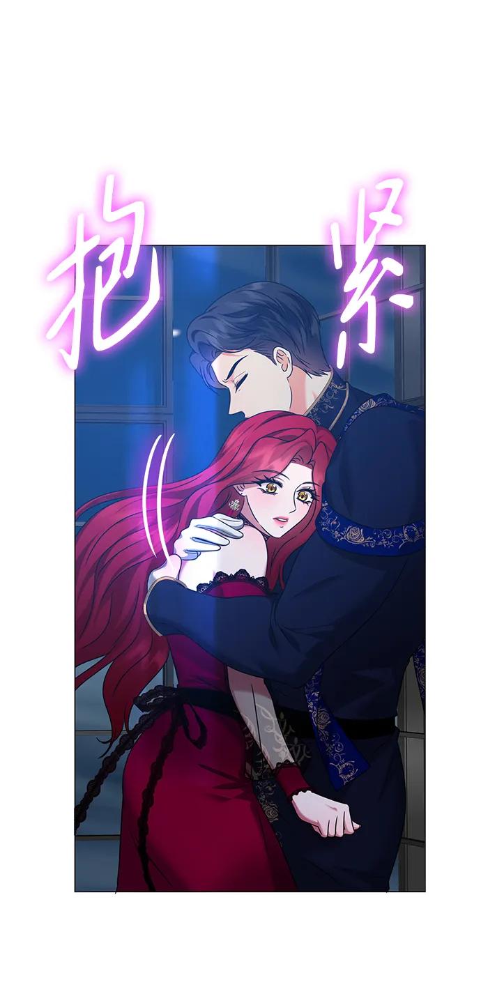 《互换身体的缘由》第112话 第30页