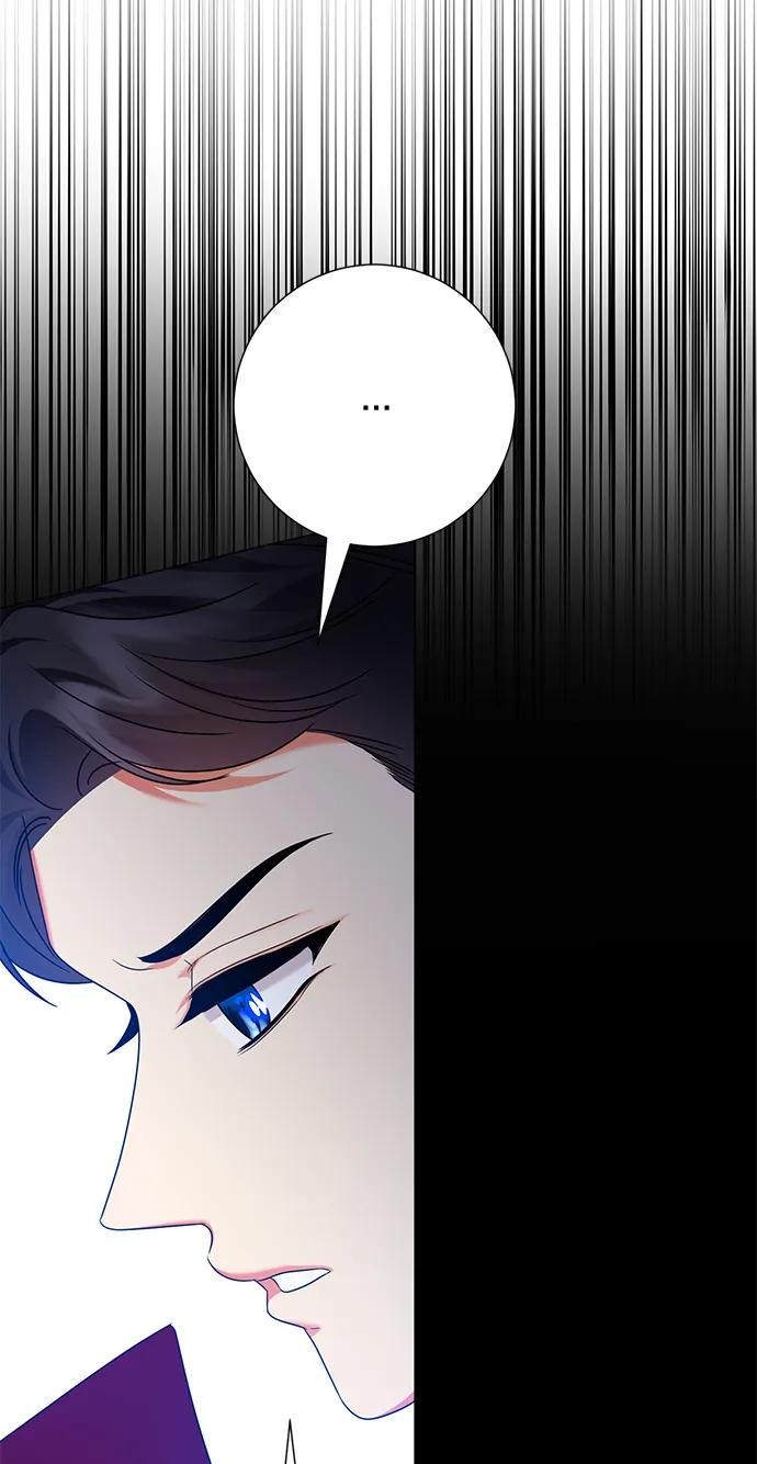 《互换身体的缘由》第112话 第44页