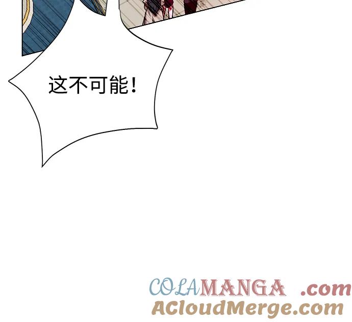 《互换身体的缘由》第113话 第23页