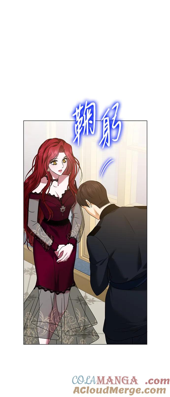 《互换身体的缘由》第113话 第26页