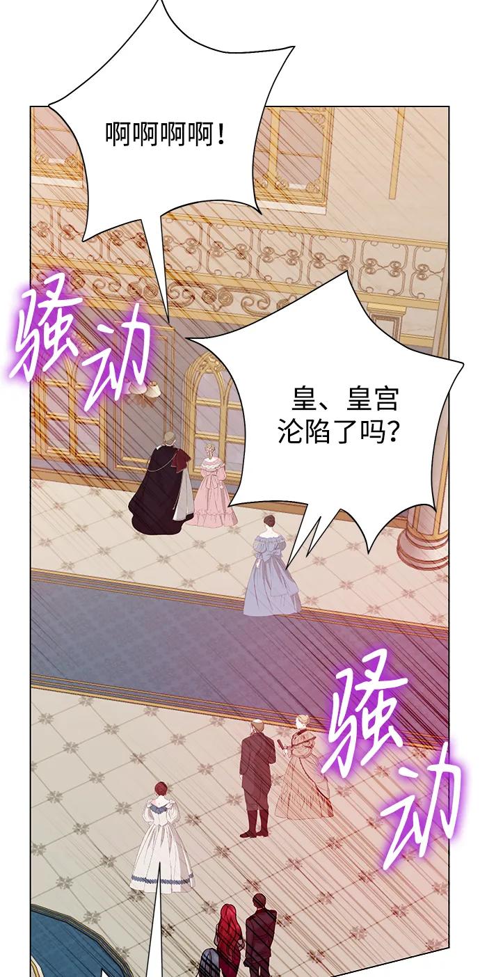 《互换身体的缘由》第113话 第22页