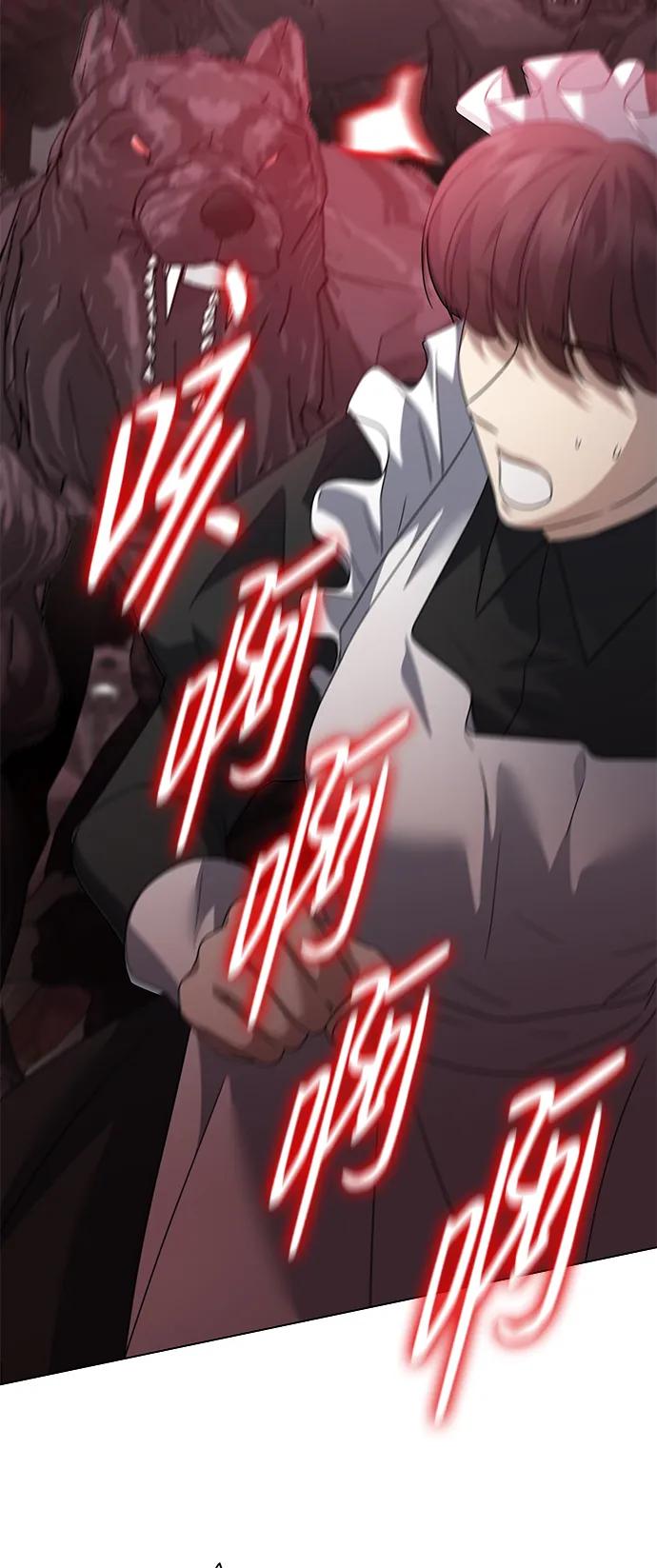 《互换身体的缘由》第113话 第21页