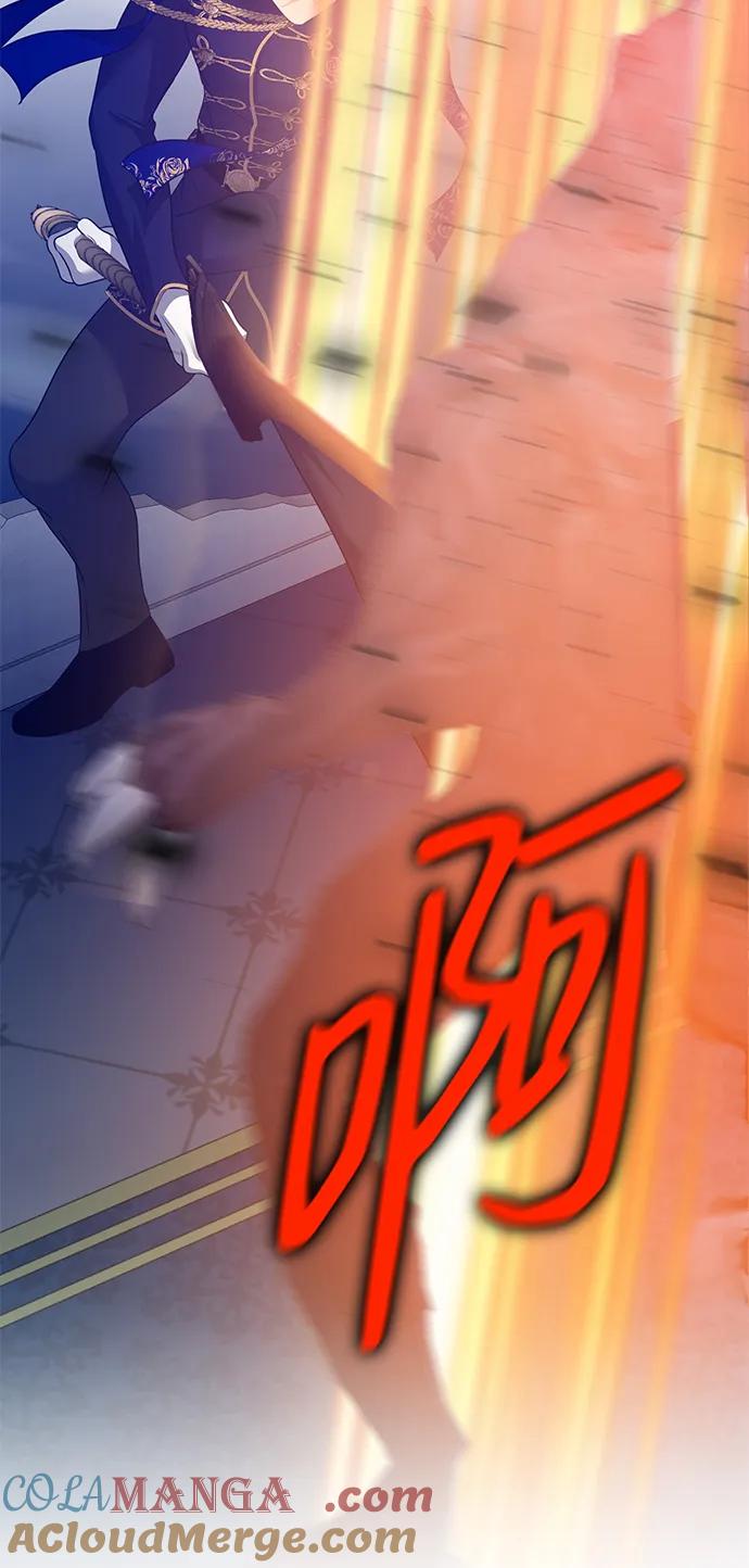 《互换身体的缘由》第114话 第49页
