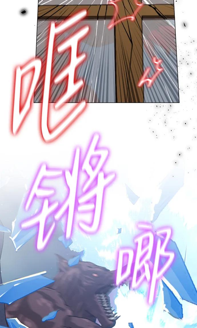 《互换身体的缘由》第114话 第41页