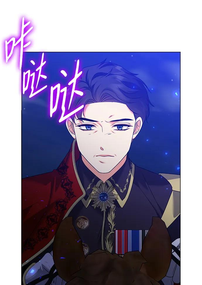 《互换身体的缘由》第114话 第69页