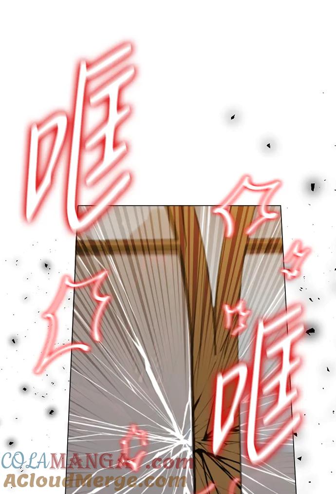 《互换身体的缘由》第114话 第40页
