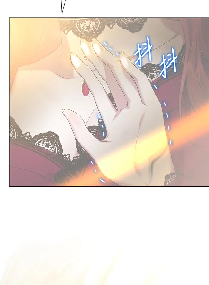 《互换身体的缘由》第114话 第30页