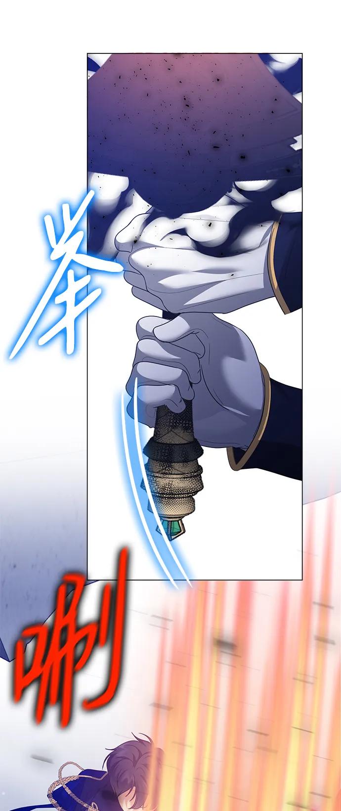 《互换身体的缘由》第114话 第48页