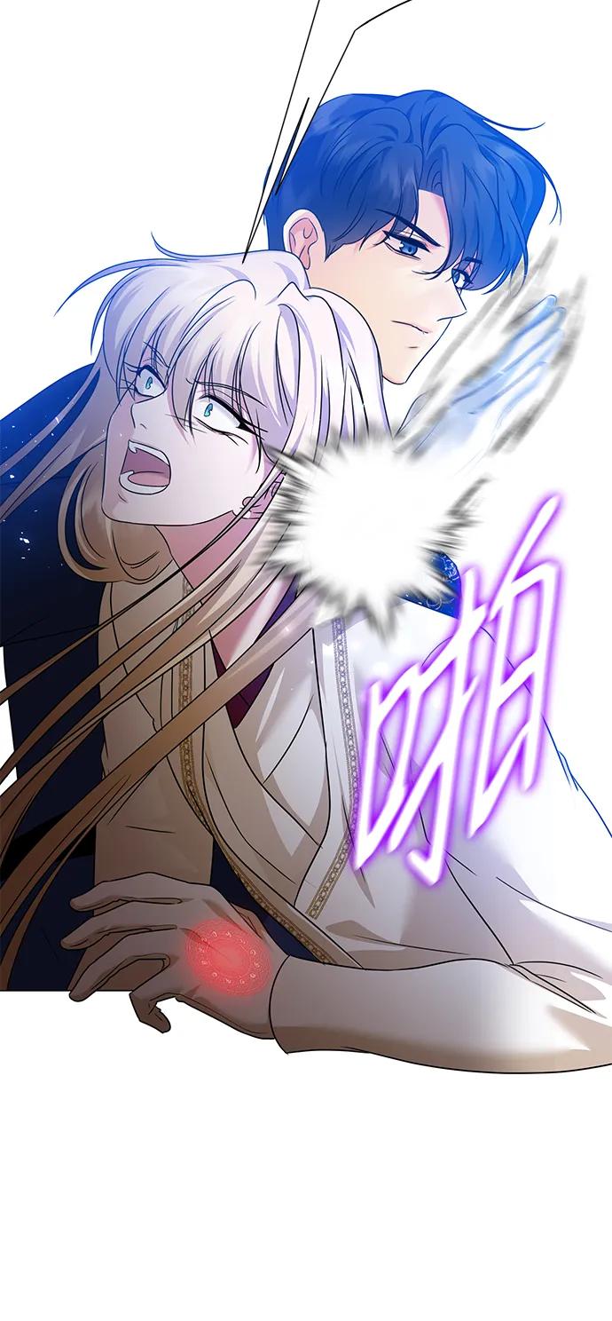 《互换身体的缘由》第115话 第50页
