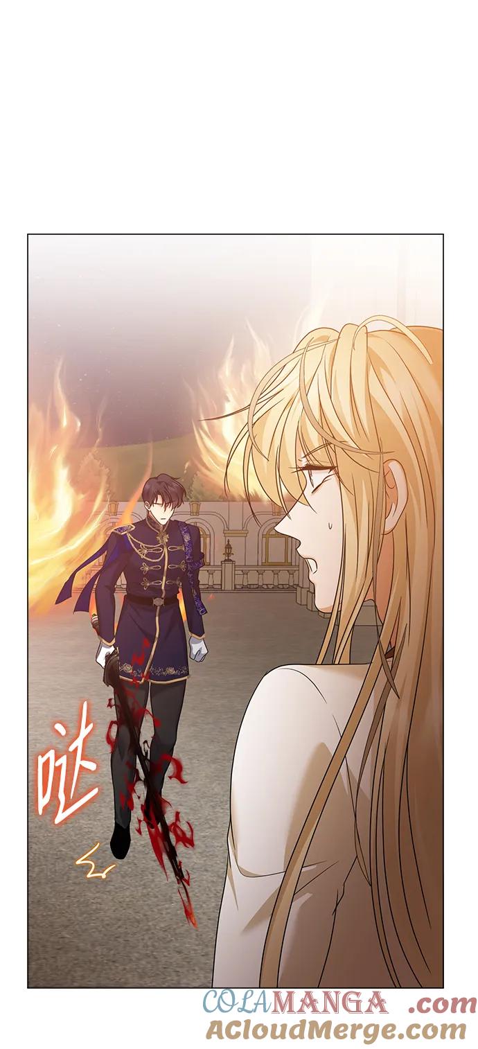 《互换身体的缘由》第115话 第25页