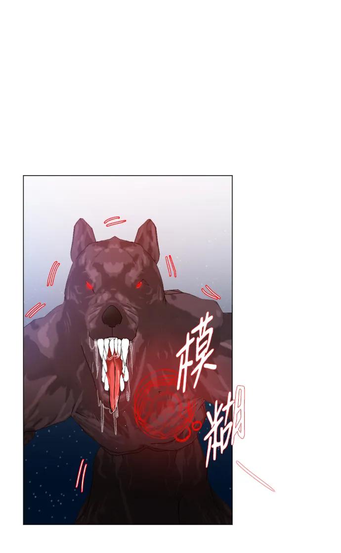 《互换身体的缘由》第115话 第38页