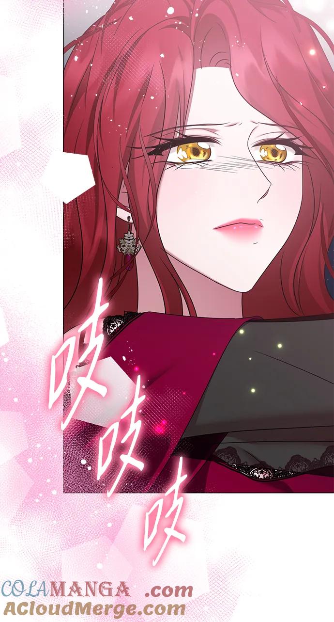 《互换身体的缘由》第115话 第22页