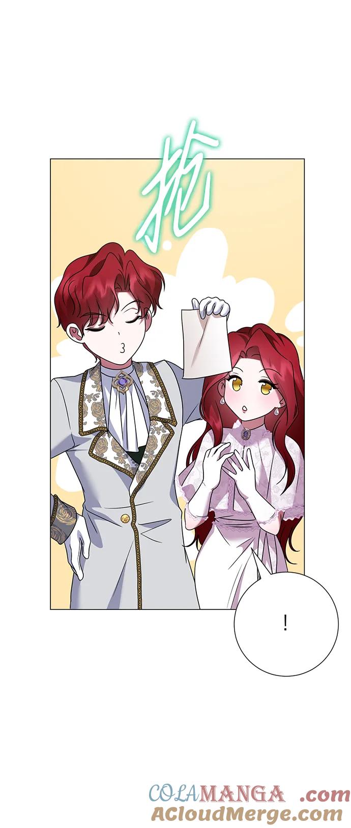 《互换身体的缘由》第116话 第55页