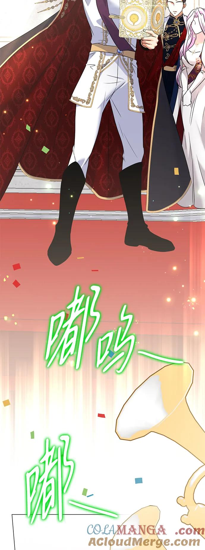 《互换身体的缘由》第116话 第46页