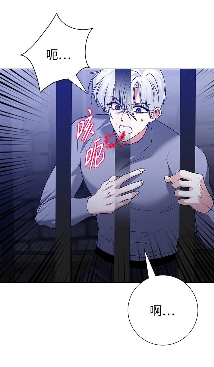 《互换身体的缘由》第117话 第41页