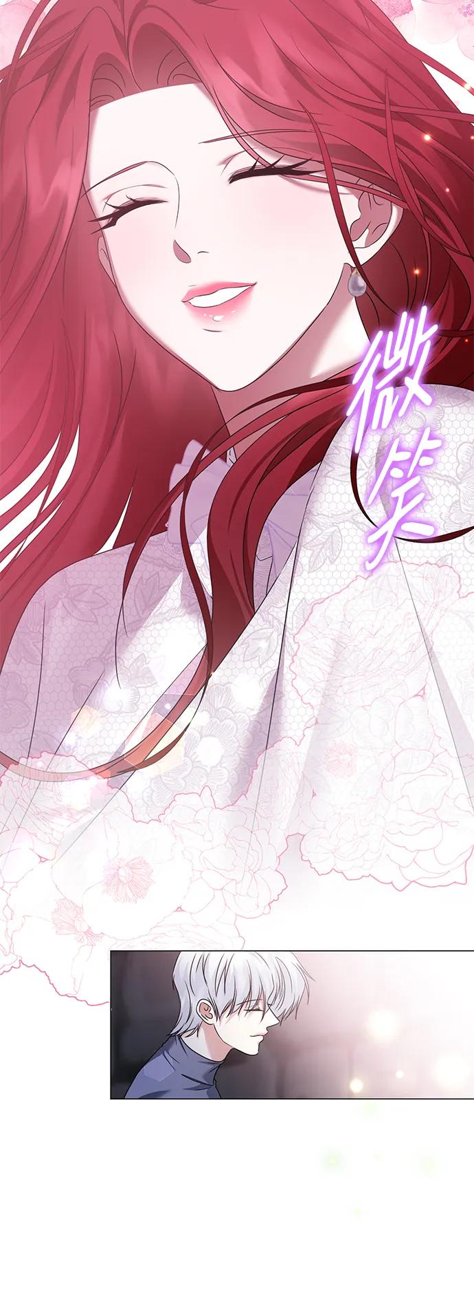 《互换身体的缘由》第118话 第11页
