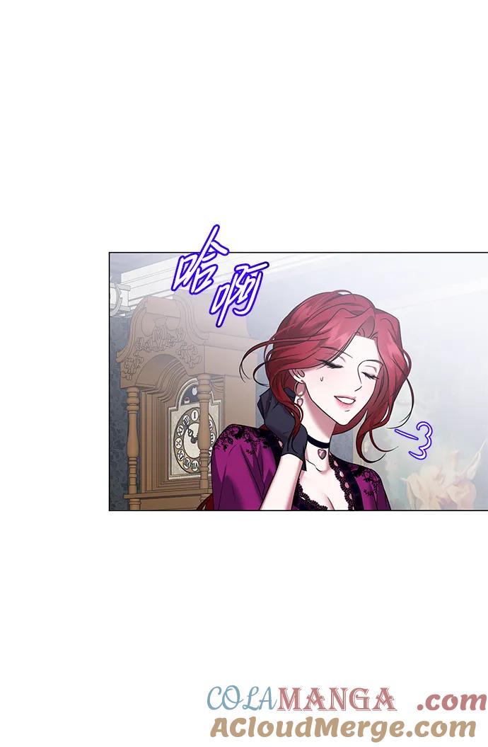 《互换身体的缘由》第118话 第70页