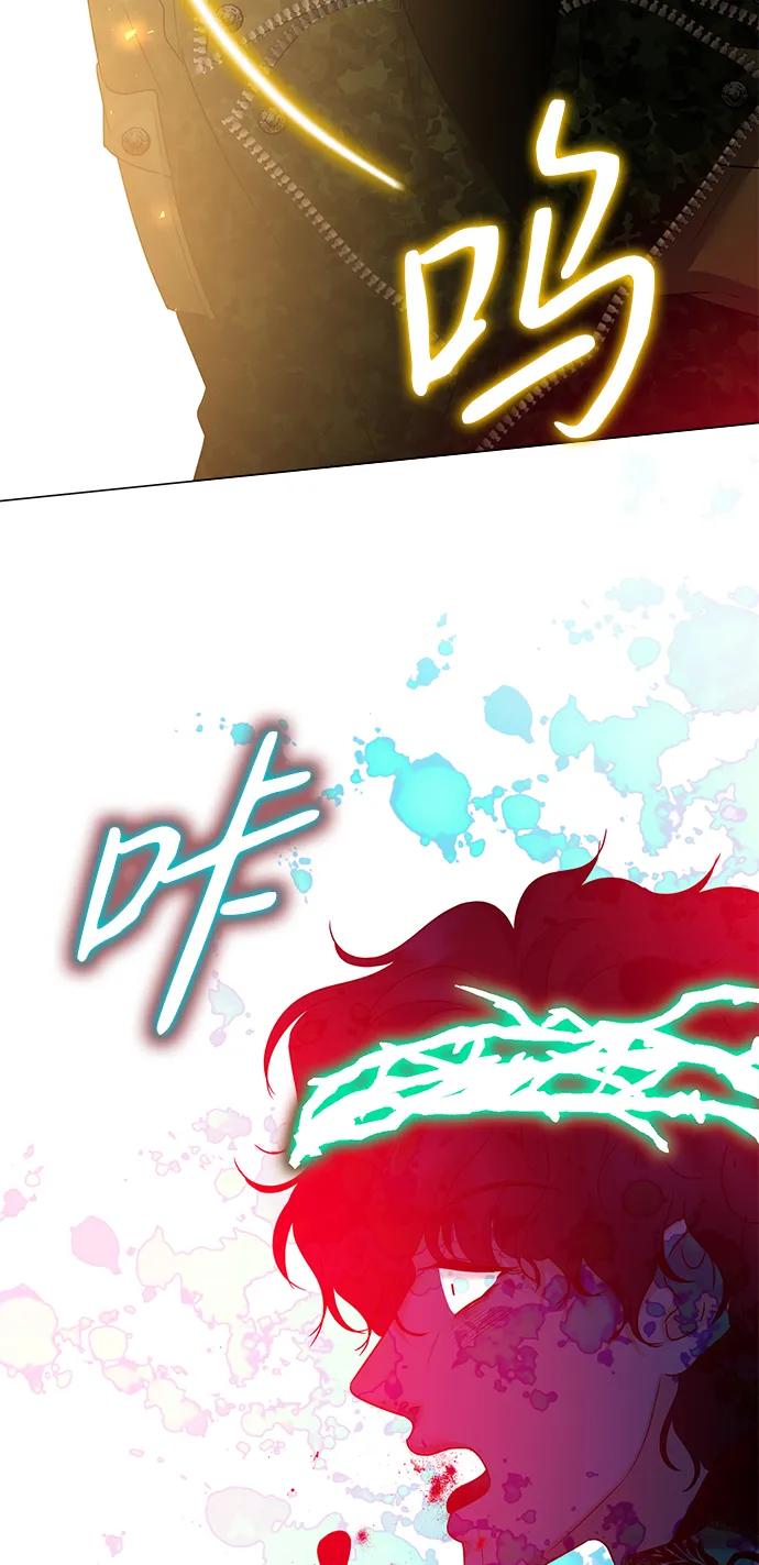《互换身体的缘由》第118话 第29页