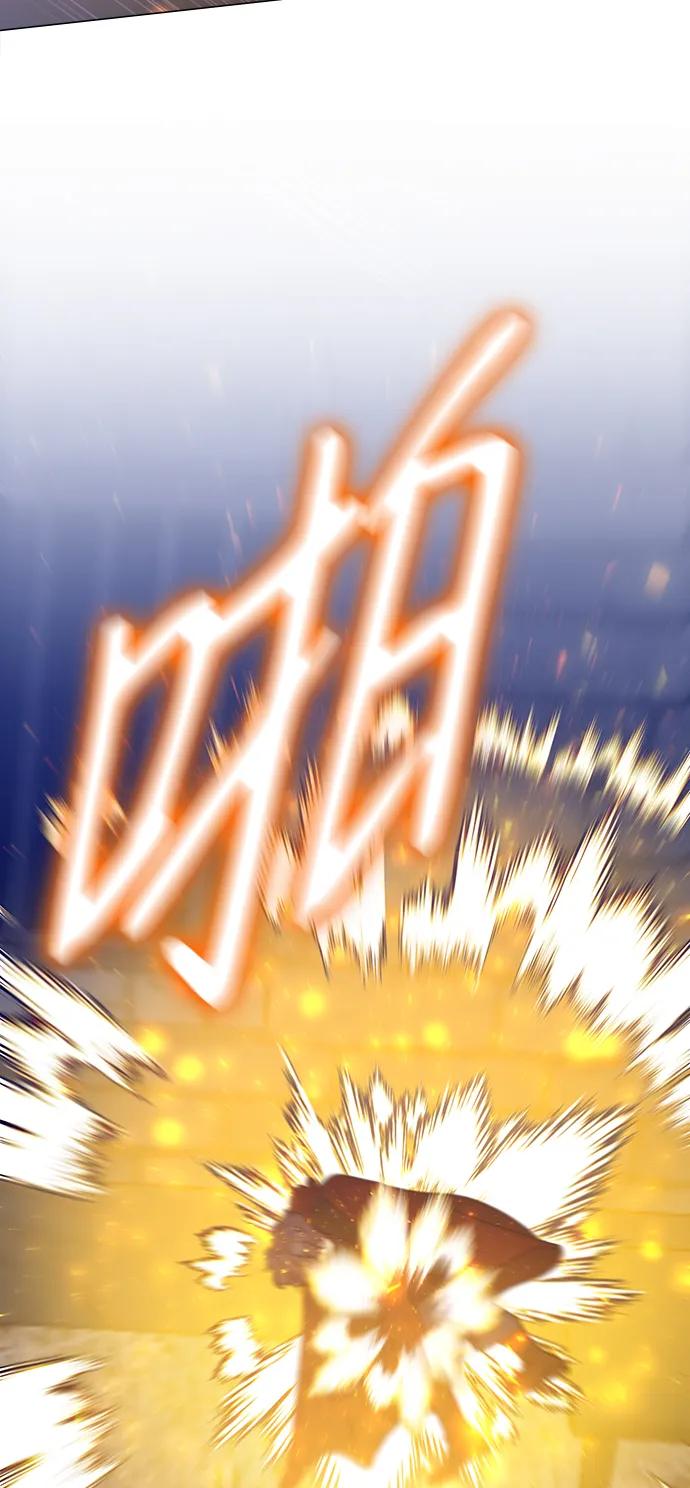 《互换身体的缘由》第118话 第20页