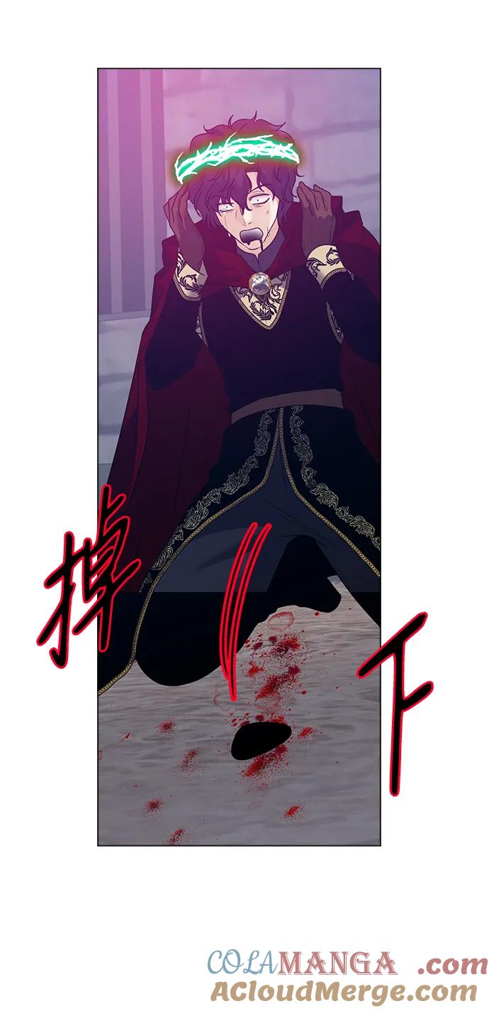 《互换身体的缘由》第118话 第31页