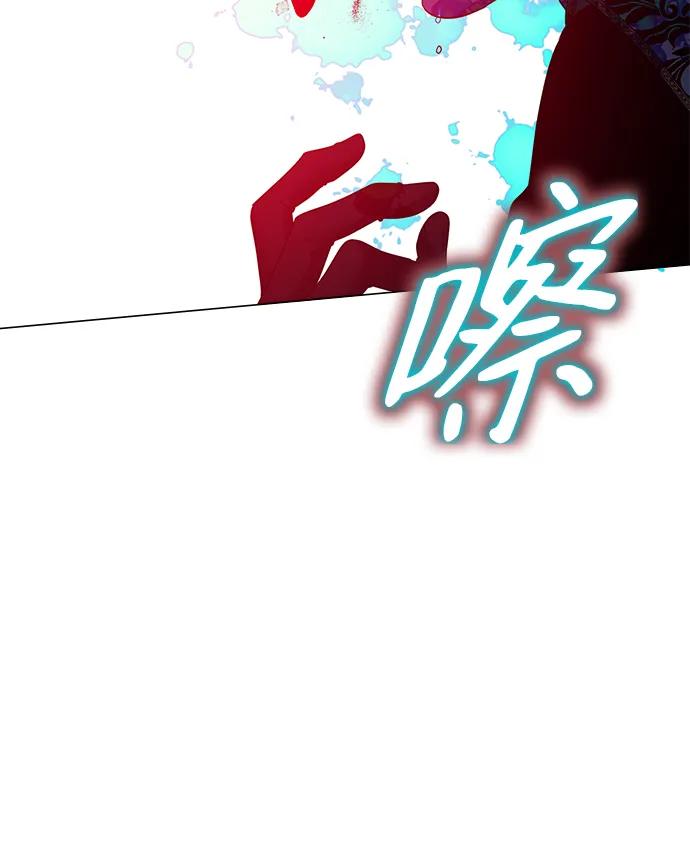 《互换身体的缘由》第118话 第30页