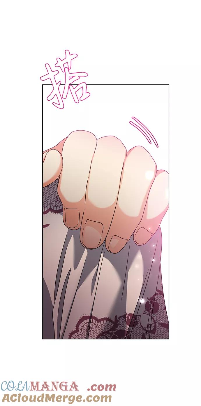 《互换身体的缘由》第11话 第97页