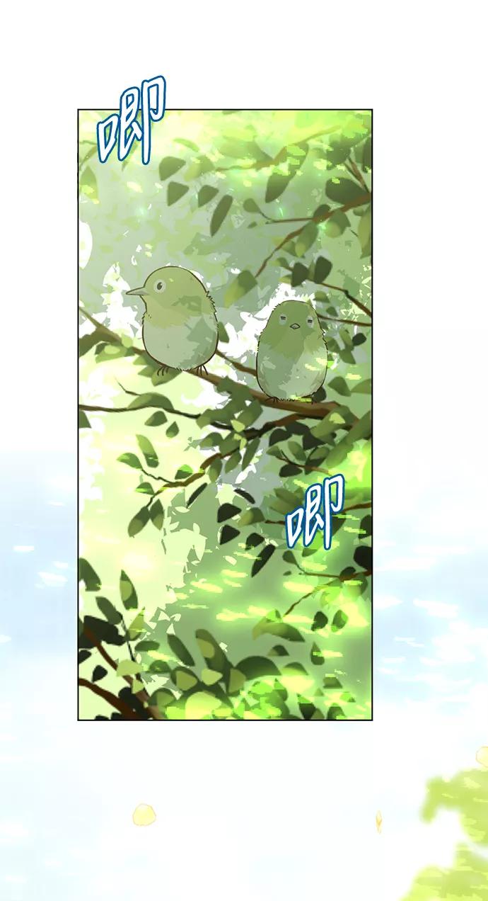 《互换身体的缘由》第11话 第28页