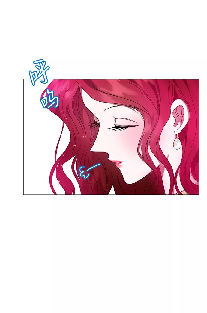 《互换身体的缘由》第11话 第51页