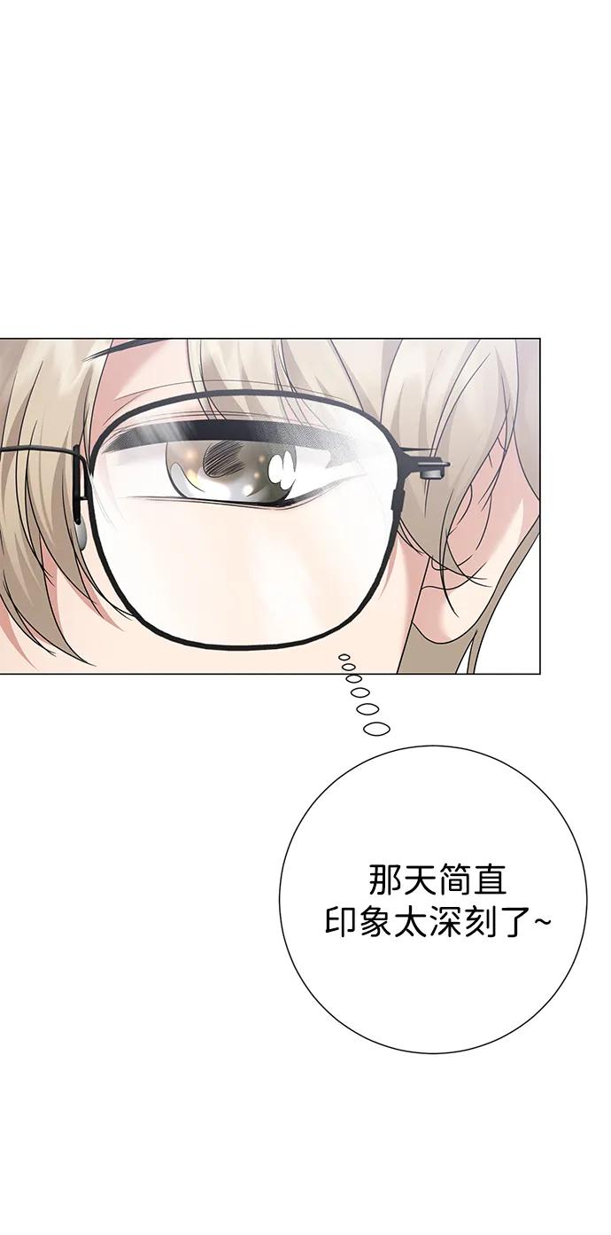 《互换身体的缘由》第120话 第54页