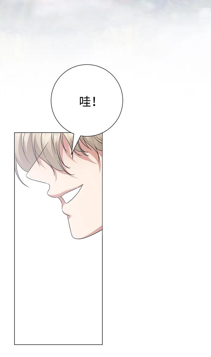 《互换身体的缘由》第120话 第47页