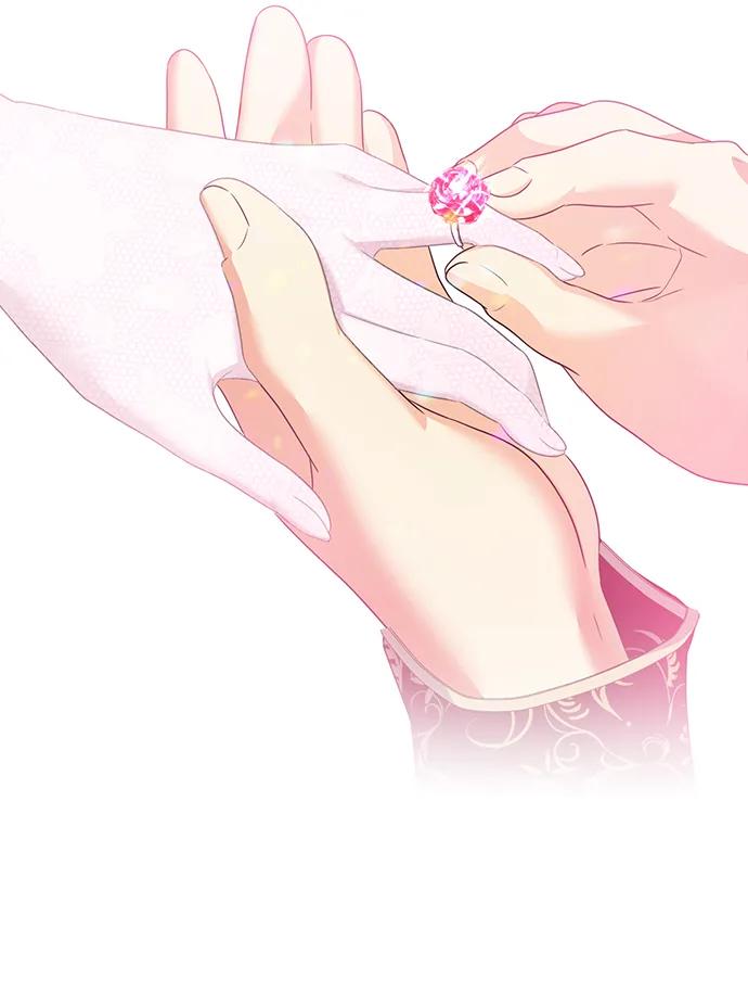 《互换身体的缘由》第121话 第26页