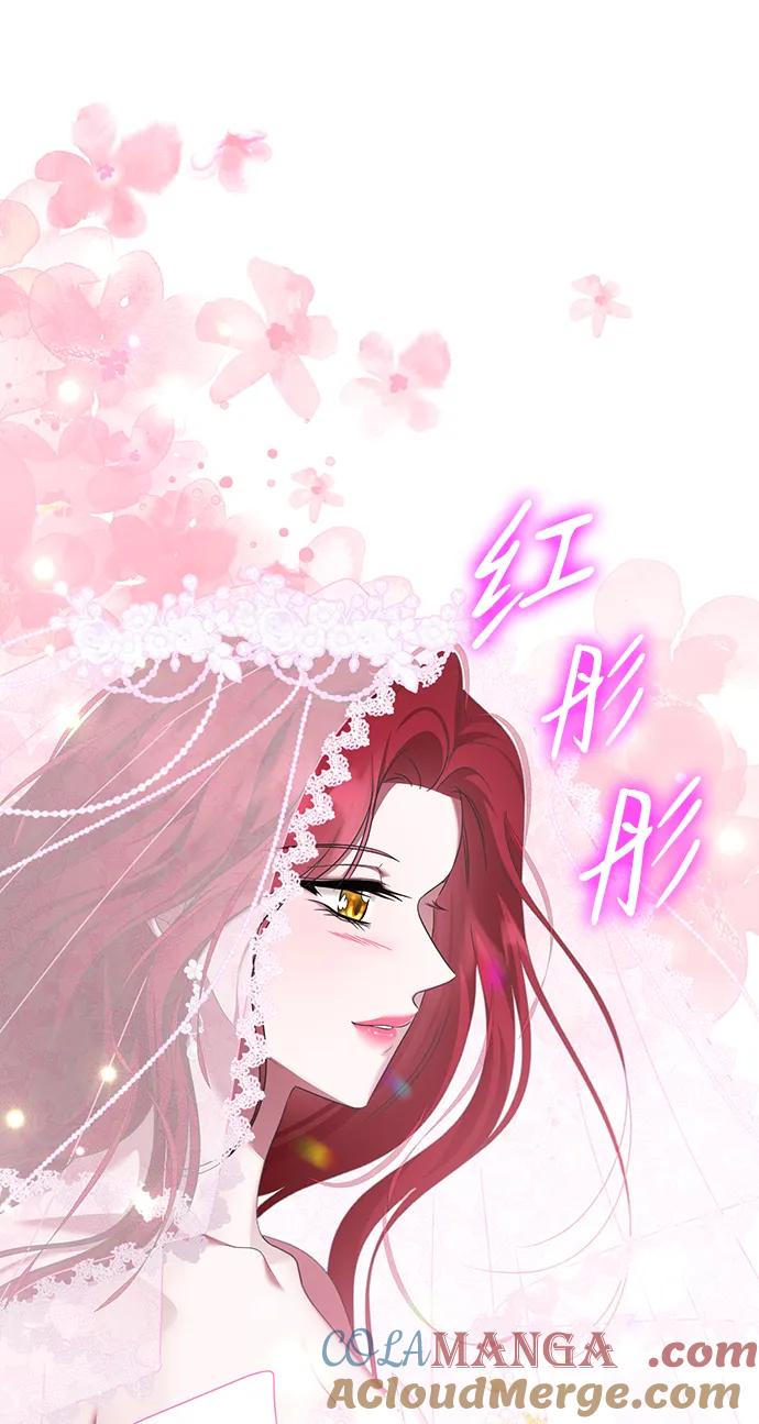 《互换身体的缘由》第121话 第22页