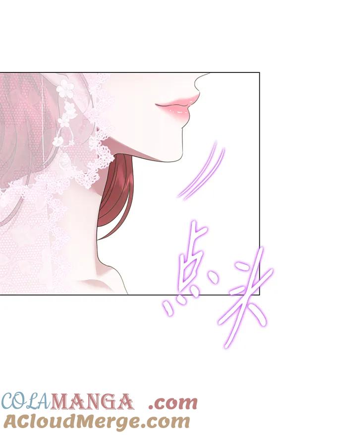 《互换身体的缘由》第121话 第16页
